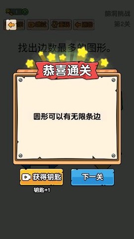 拯救小丑鱼[图2]