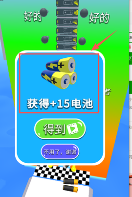 全民跑一跑[图3]