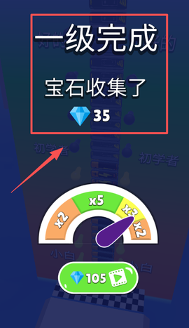 全民跑一跑[图4]