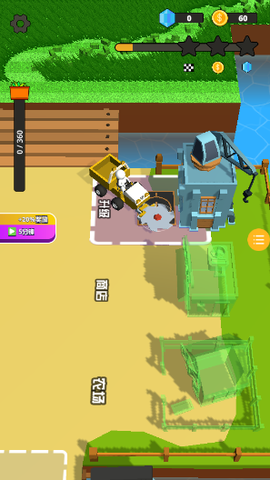 割草大玩家[图2]