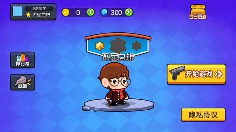 吃鸡总动员[图1]