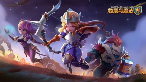 物质与魔法[图1]