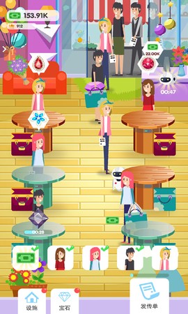 我的宝石星[图1]