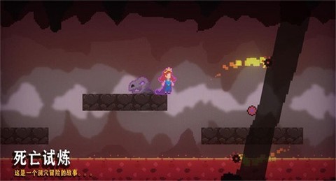 死亡试炼图3