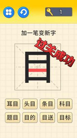 文字大挑战[图2]