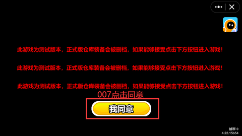 修勾地铁逃生[图1]