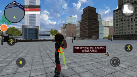 火柴人灭霸绳索英雄[图2]