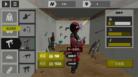 火柴人灭霸绳索英雄图3