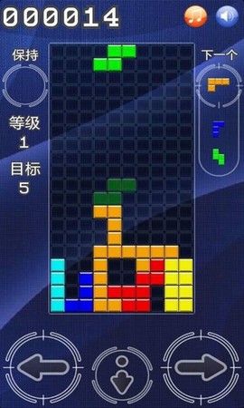 俄罗斯方块达人图1