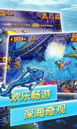 捕鱼传奇[图1]