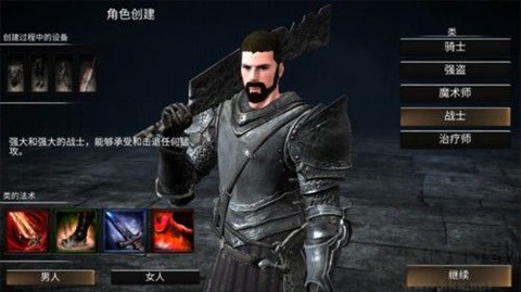 WR：深渊传说[图4]