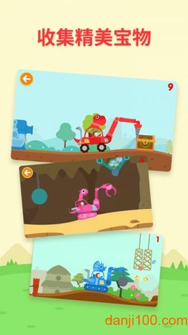 多多恐龙车[图1]