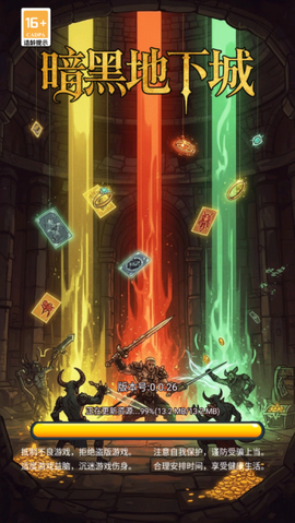 暗黑地下城[图1]