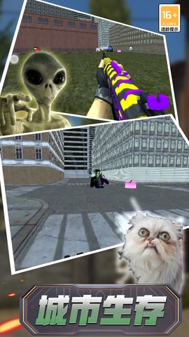 反恐生存战争图3