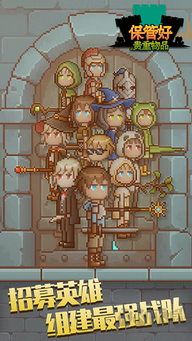 保管好贵重物品[图1]