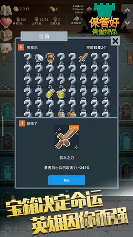 保管好贵重物品[图3]