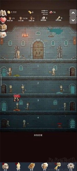 保管好贵重物品[图4]