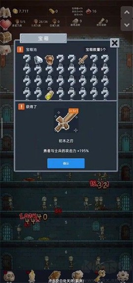 保管好贵重物品[图6]