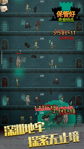 保管好贵重物品[图7]