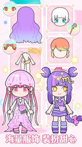 樱花小镇换装少女[图1]