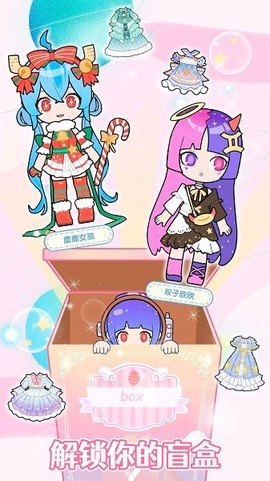 樱花小镇换装少女图1