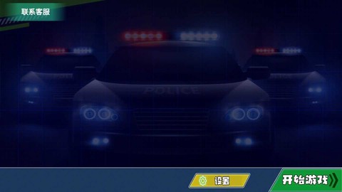 特种精英驾驶员图3