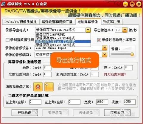 qq飞车怎么录制视频[图1]