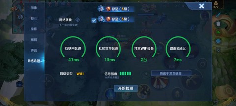 为什么王者荣耀460