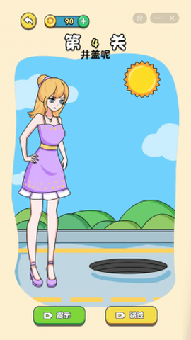 画个小姐姐[图2]