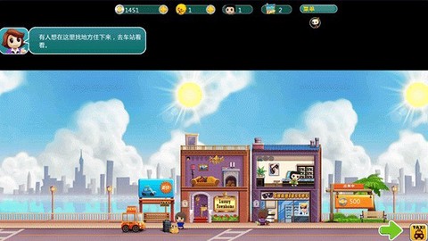 口袋商业街[图2]