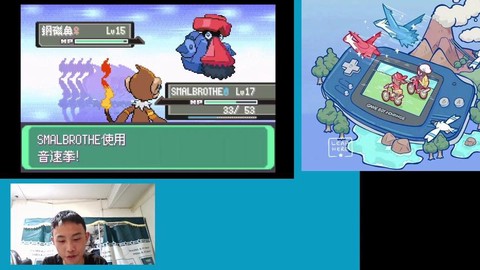 口袋妖怪漆黑的魅影怎么联机[图2]