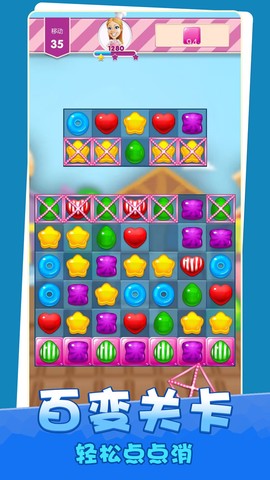 幻彩花园消消图2