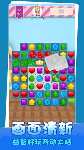 幻彩花园消消图3