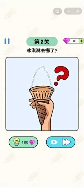 画线脑洞大师图1