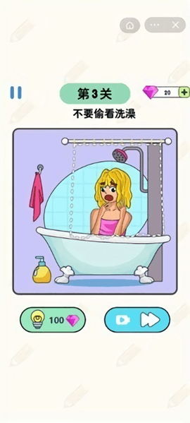 画线脑洞大师图2