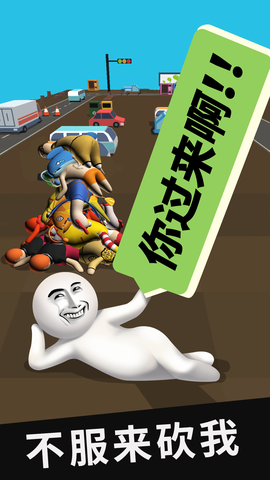 我的大刀四十米图3