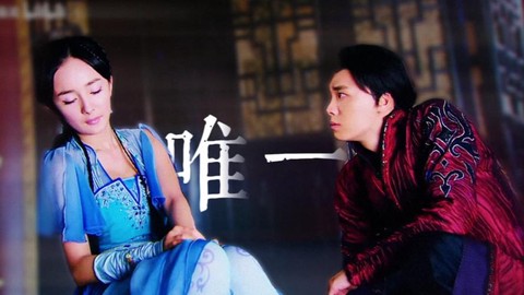 古剑奇谭讲的什么故事