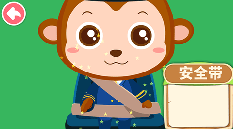 宝宝职业认知[图2]