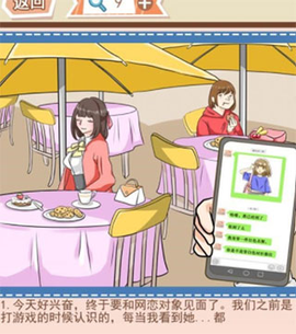 你居然怀疑我[图1]