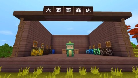 迷你世界钻头怎么用