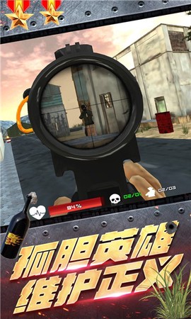 王牌雷霆战争图1