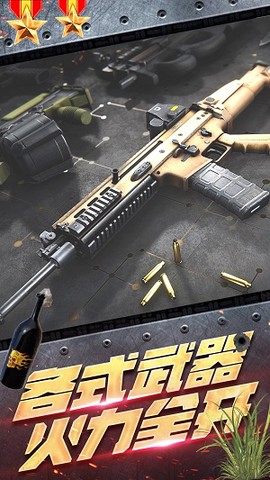 王牌雷霆战争图2