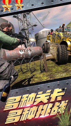 王牌雷霆战争图3
