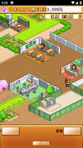 名门口袋学园1[图1]