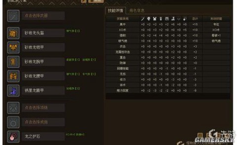 怪物猎人ol大锤怎么样