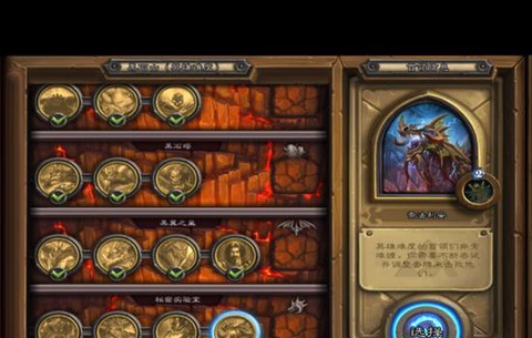 炉石传说爆牌贼怎么打[图1]