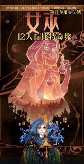 狼人杀丘比特怎么赢