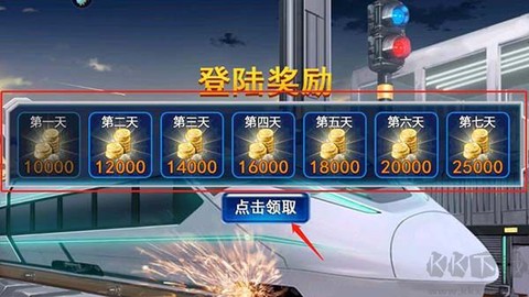 奔跑吧我的小火车[图2]