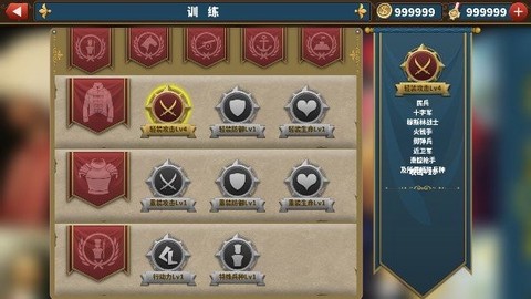 欧陆战争6掷出窗外[图1]