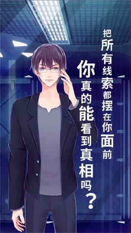 暴风雪俱乐部[图1]